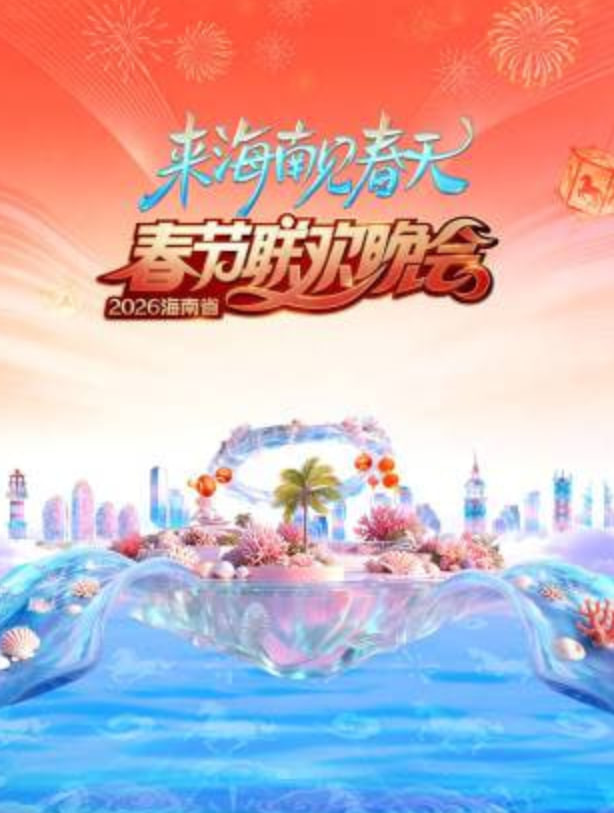 蓝色星球3
